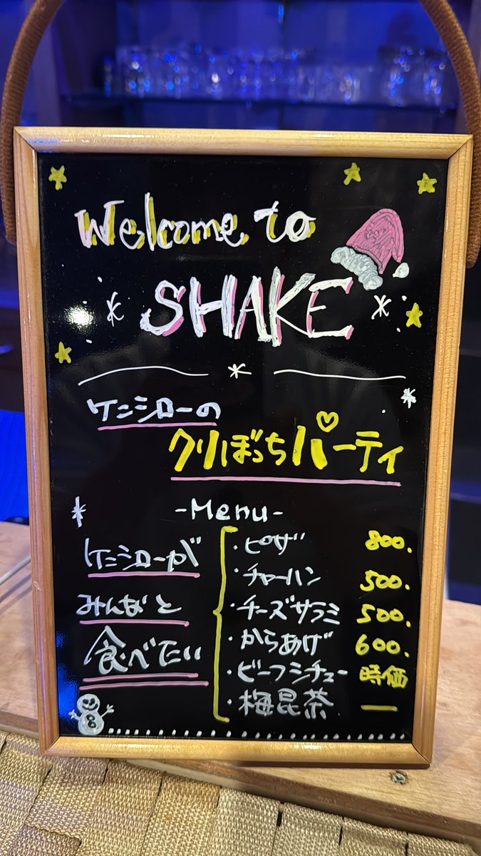 shake1022's tweet photo. クリボッチ💪本日ケンシロウとタクでお待ちしとります🥳始まるよー https://t.co/dDJ7n5gBrk