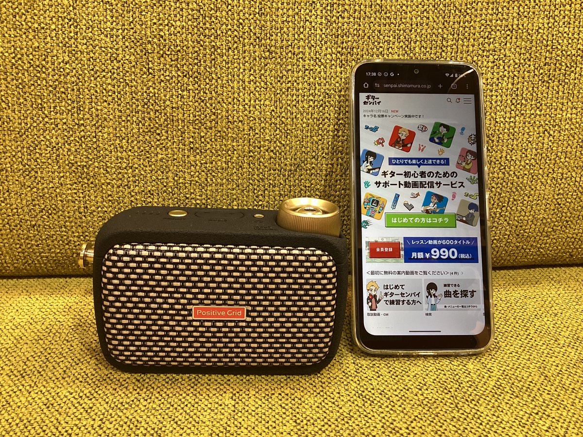 guitarsenpai_s's tweet photo. コンパクトで人気の『Positive Grid / Spark Go』が2025年1月5日までSALE価格で購入できるようですよー✊

通常価格  ¥26,800 → SALE価格  ¥19,800 ！！

オシャレで音も綺麗！さらにBluetoothでギターセンパイを流しながら演奏することもできちゃう優れもの💯

自分へのご褒美にいかがですか？？ https://t.co/YJUKaArikQ