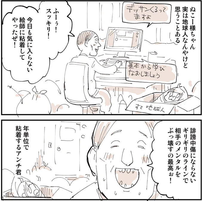 赤ちゃんだって言いたいことがある 0/4 