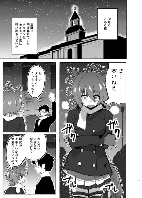 (2/2) 
