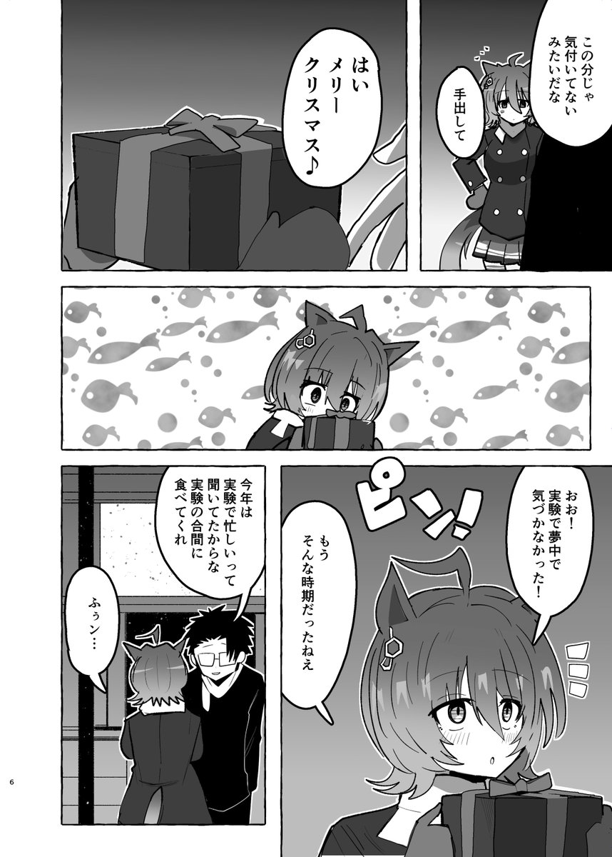 (2/2) 