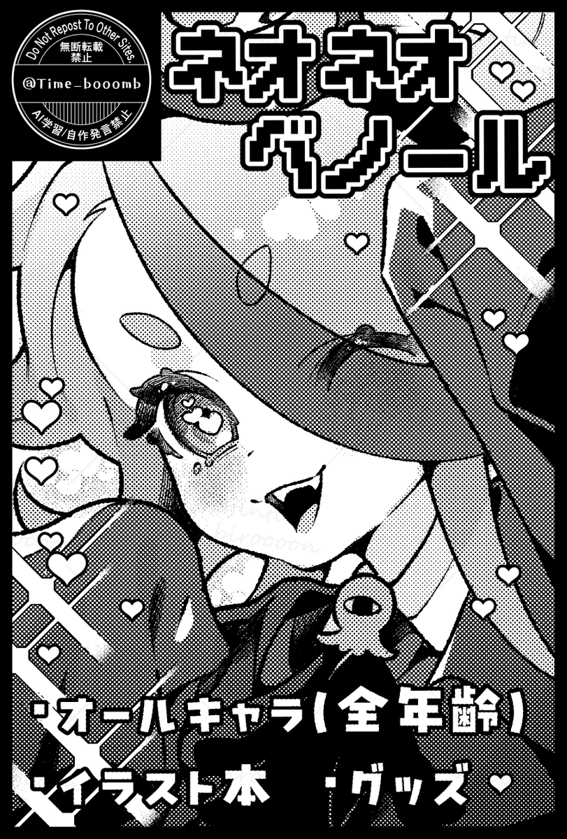 開催日どころか正式にやるかもわからないのに自陣の同人イベントが開催される!?って内容の卓のためにサクカをシコシコ描いてる。楽しい。4枚目は一応パロディーなんだけどわかった人は墓友。 
