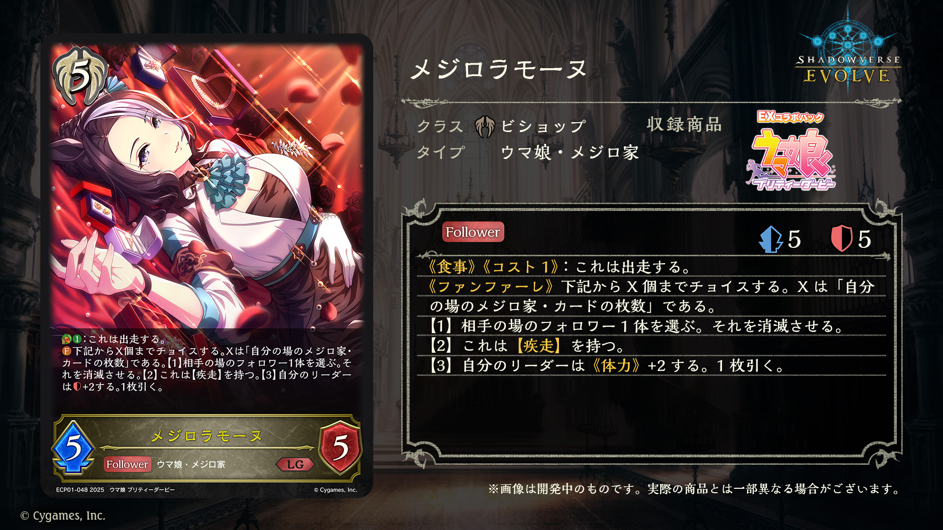 Shadowverse EVOLVE公式アカウント on X: Shadowverse EVOLVE公式アカウント on X: