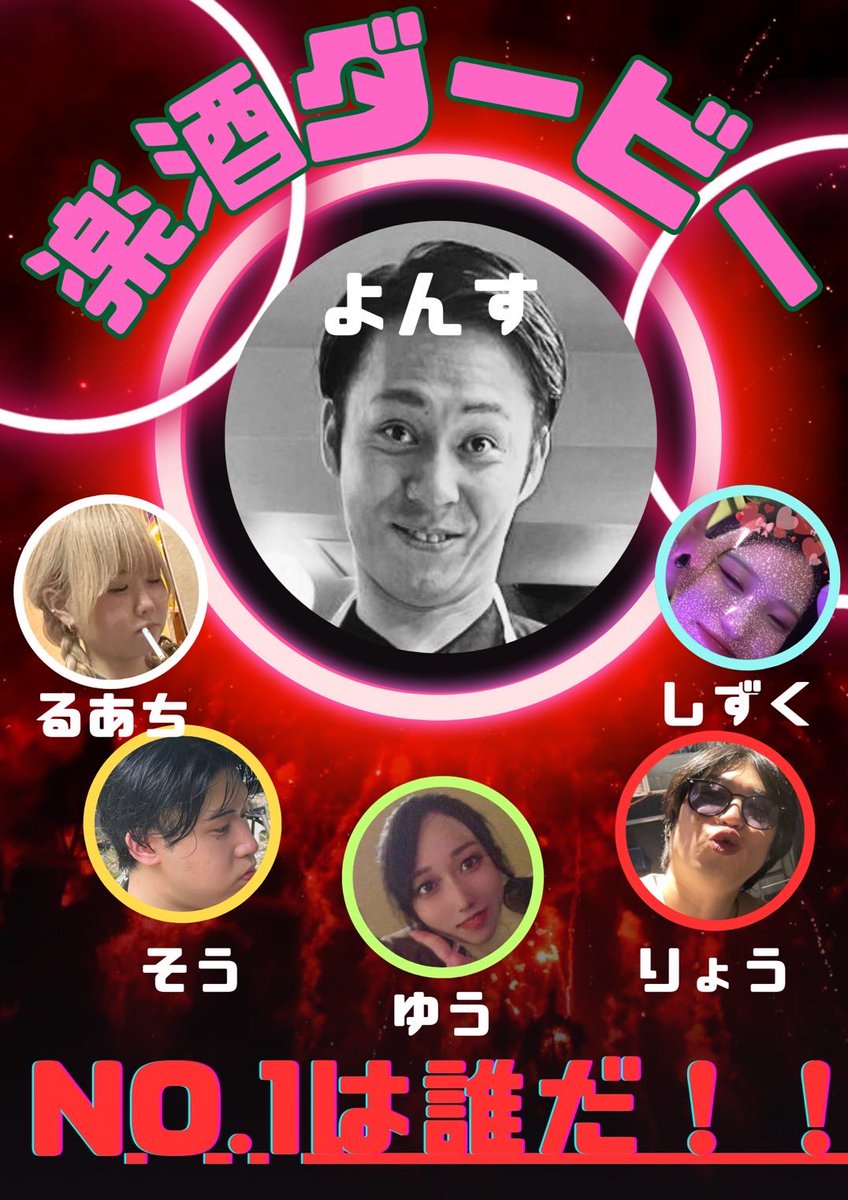 rush_dagashi's tweet photo. 12月21日(土)
🏮本日の出勤情報🏮

19時〜しずく@rush_shizuku_ 
21時〜ゆう
21時半〜みか@rush_mika08 
24時〜るあ@rush_rua 

そうくん

本日も皆様の御来店を心よりお待ちしております🍭 https://t.co/OSp2Bm9Jfr