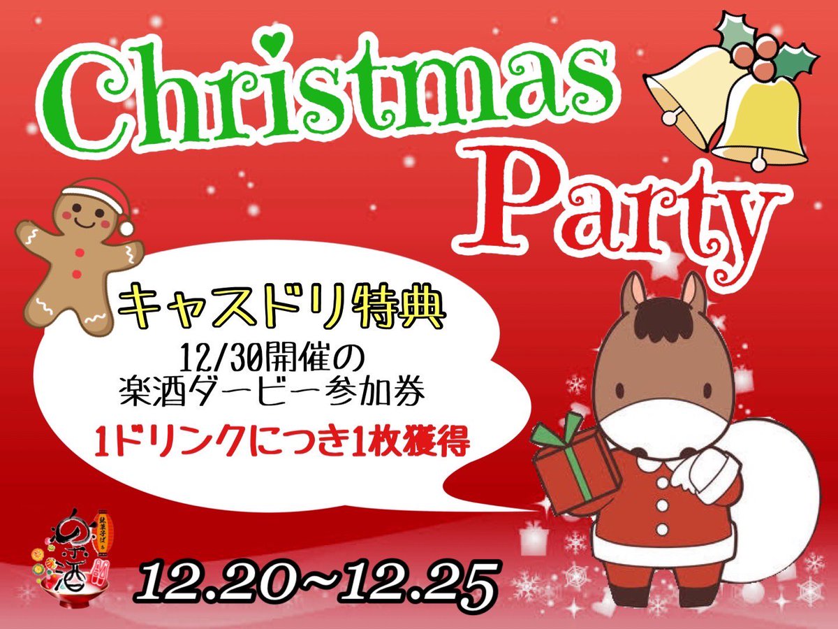 rush_dagashi's tweet photo. 12月21日(土)
🏮本日の出勤情報🏮

19時〜しずく@rush_shizuku_ 
21時〜ゆう
21時半〜みか@rush_mika08 
24時〜るあ@rush_rua 

そうくん

本日も皆様の御来店を心よりお待ちしております🍭 https://t.co/OSp2Bm9Jfr
