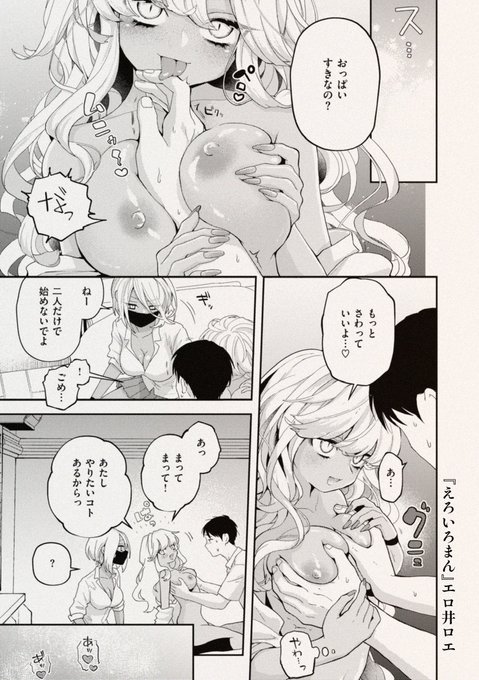 (3/3)サンプルは以上です。電子版も出ましたのでご贔屓にしてる所でどうぞ!
https://t.co/CXsDjiEZKf 