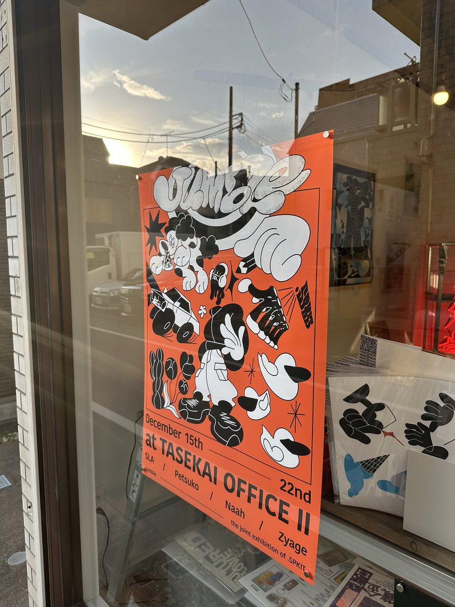 多世界事務所IIにいってきましたあ😌✨

ウェルカムビール🍻ごちそうさまでした🙌最高にchillなARTに囲まれた空間でした🤤