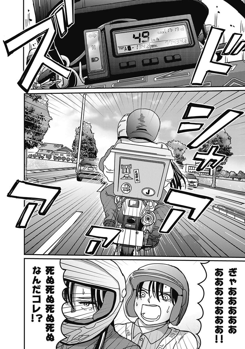 (4/6) 