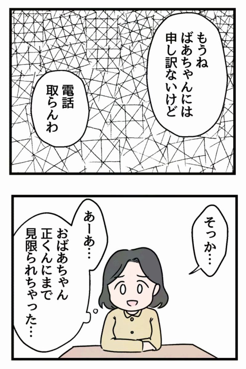 1/4 