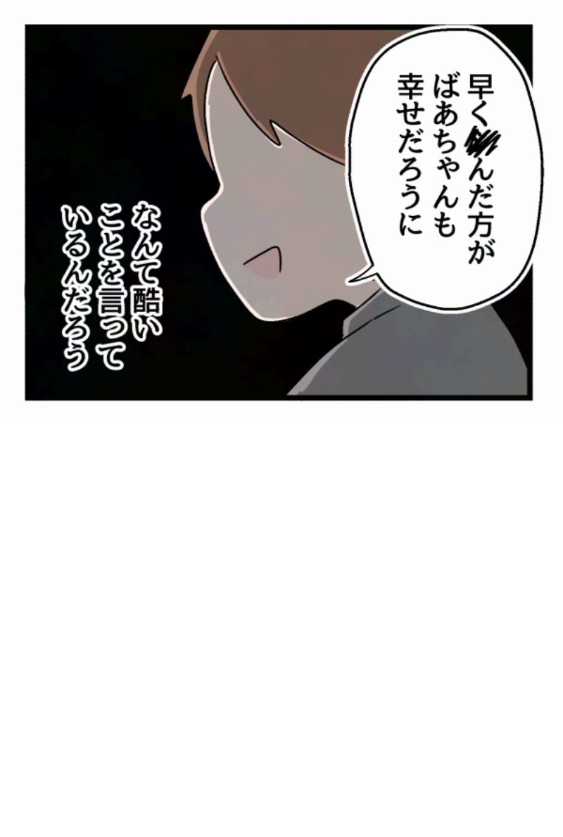 3/4 