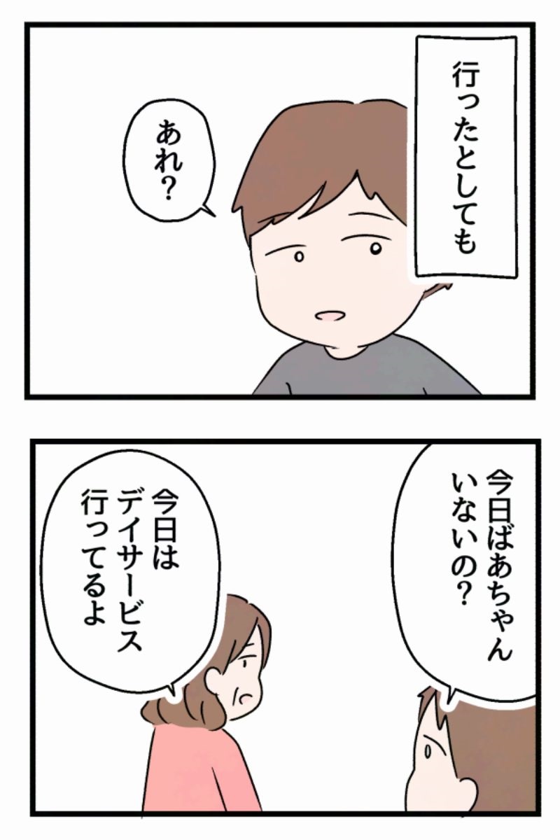 3/4 