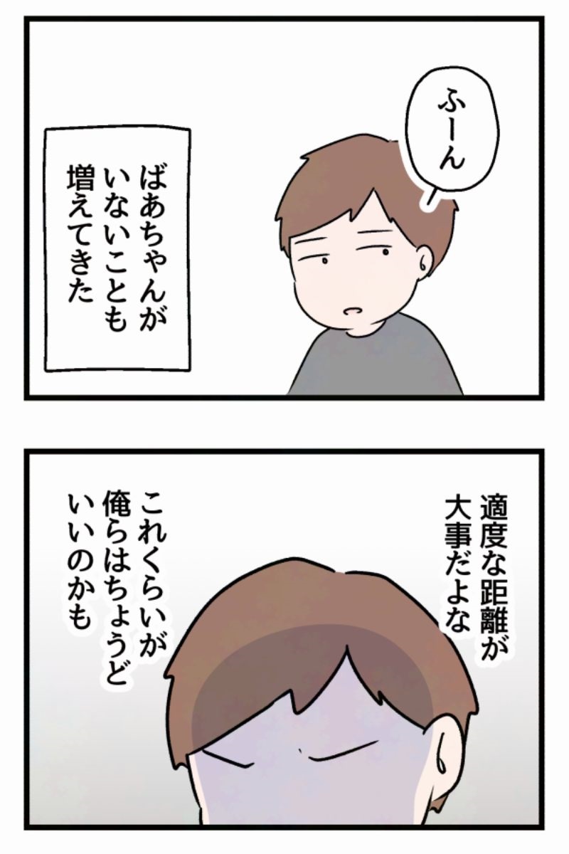3/4 