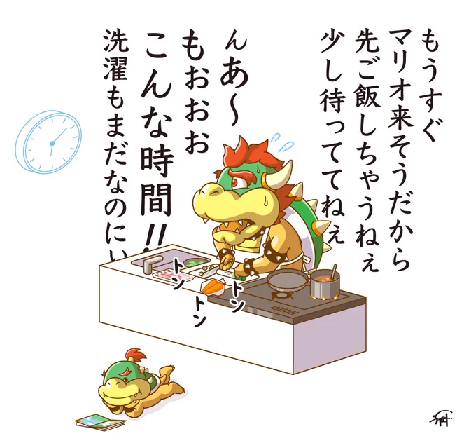 ワンオペ育児に奮闘するクッパ。

#スーパーマリオ 