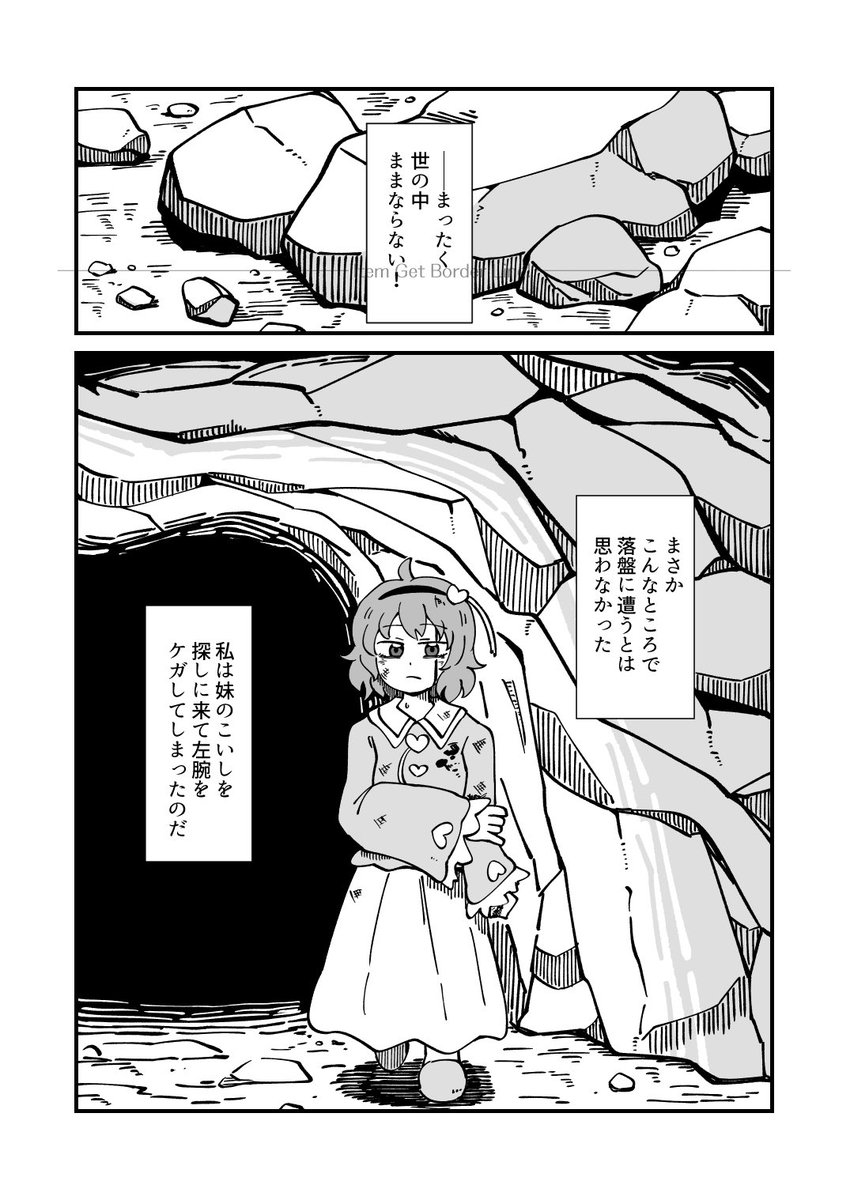 yuu¨̮♡希望価格ご提示ください✩.様 パラグライダー誕生日をしにいきました！！ 38歳になりました！！あっ