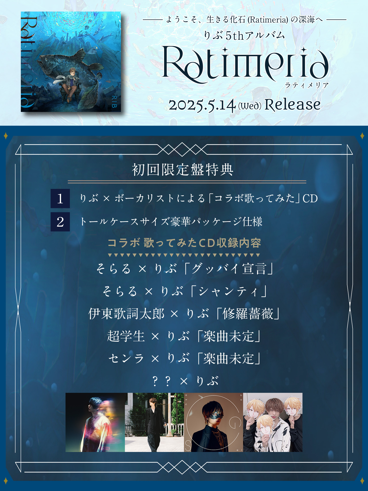 りぶ on X: 