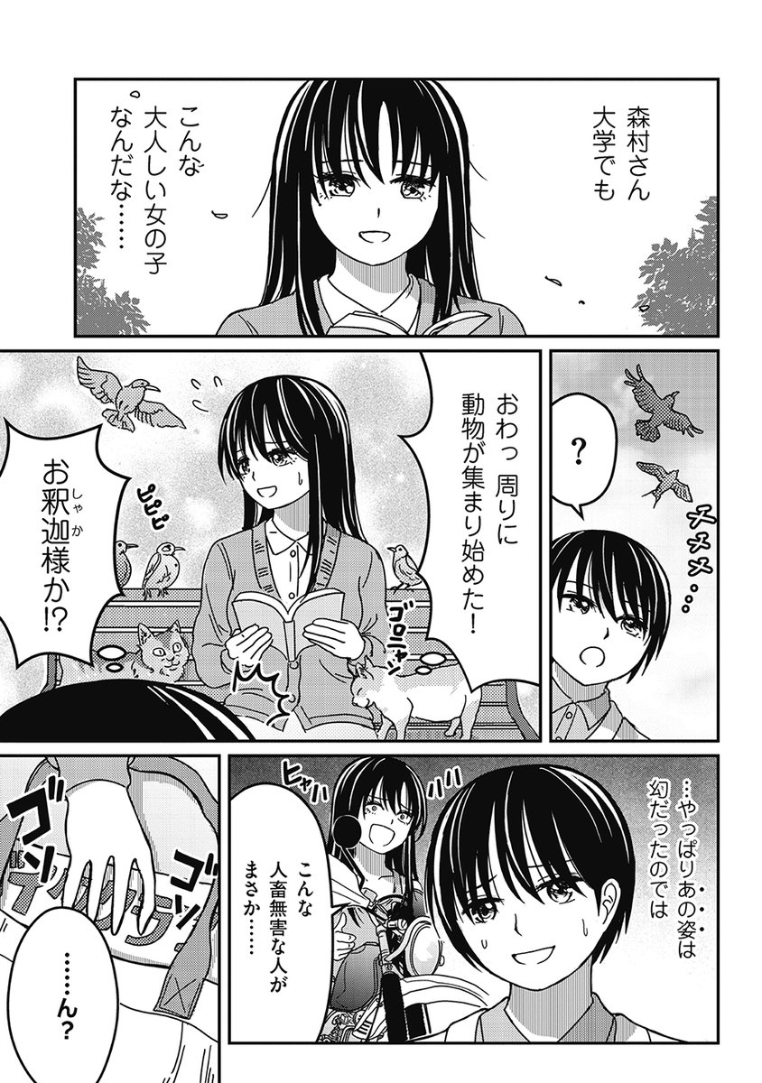 (2/6) 