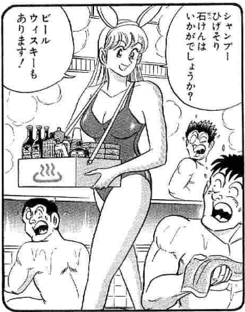 今見返すと麗子のお色気シーンスケベがすぎる 