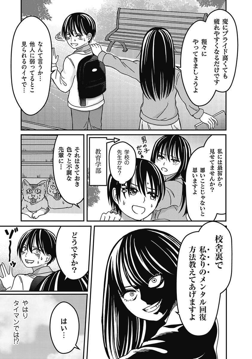 (3/6) 