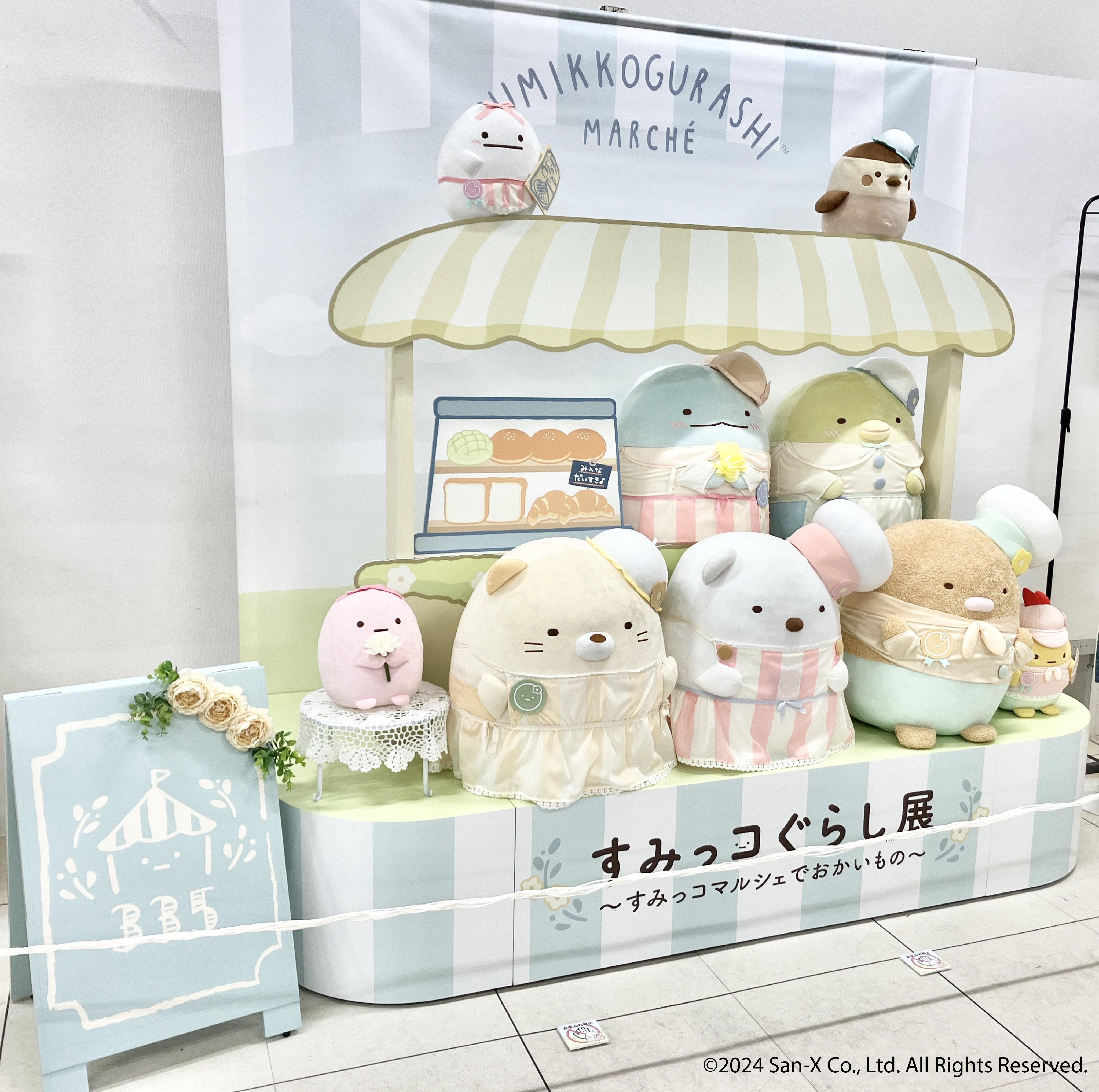 レオマで「すみっコぐらし展」開催中！表彰式やフォトラリーも