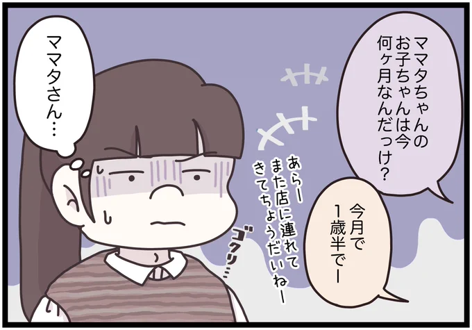 (2/4) 