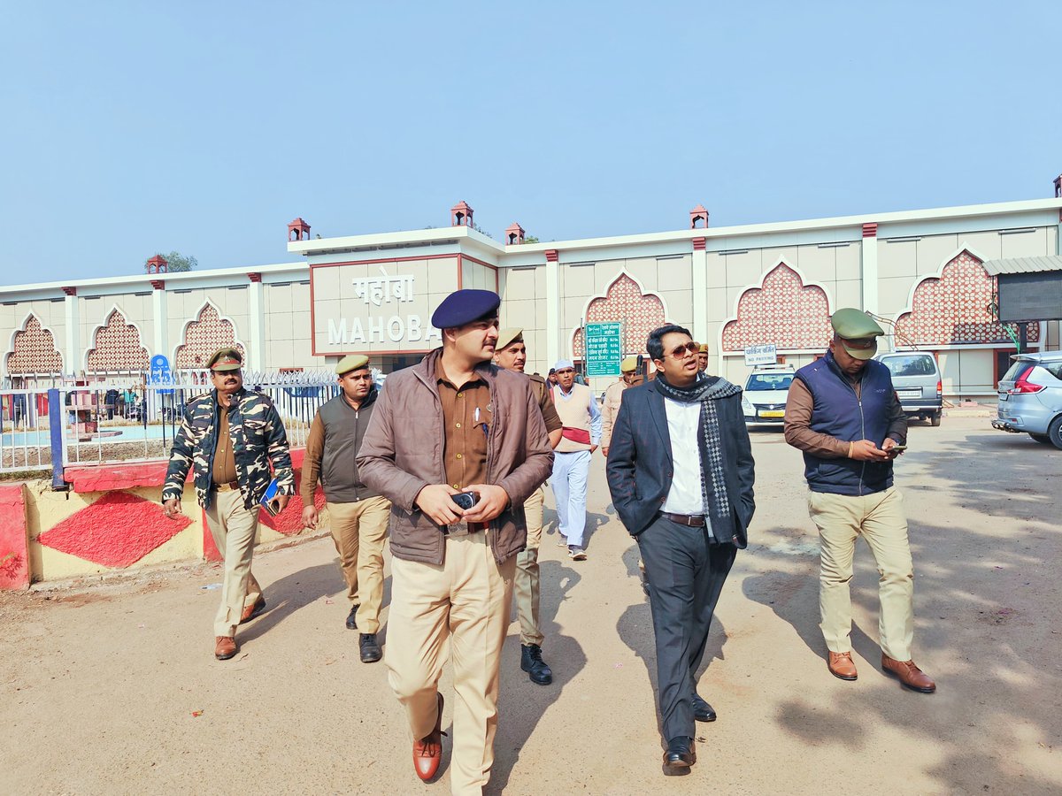 mahobapolice's tweet photo. जनपद महोबा में दिनांक- 22 दिसम्बर 2024 को आयोजित होने वाली उत्तर प्रदेश राज्य सेवा आयोग की सम्मिलित राज्य/प्रवर अधीनस्थ सेवा (प्रा0) परीक्षा-2024 को सुचितापूर्ण, निष्पक्ष एवं पारदर्शी रूप से सकुशल सम्पन्न कराये जाने के दृष्टिगत #DMMBA श्री मृदुल चौधरी व #SPMBA श्री पलाश बंसल द्वारा संयुक्त रुप से पुलिस एवं प्रशासनिक अधिकारियों के साथ परीक्षा केंद्रों का भौतिक सत्यापन/निरीक्षण किया गया।
🔸रेलवे एवं बस स्टेशन महोबा पहुंचकर अभ्यर्थियों से वार्ता की गयी एवं उनके सहायतार्थ बनाये गये हेल्प डेस्क का निरीक्षण कर सुरक्षा व्यवस्था का जायजा लिया गया, इस दौरान सम्बन्धित अधिकारियों को आवश्यक दिशा-निर्देश दिए गए।
#UPPolice #UPPSC