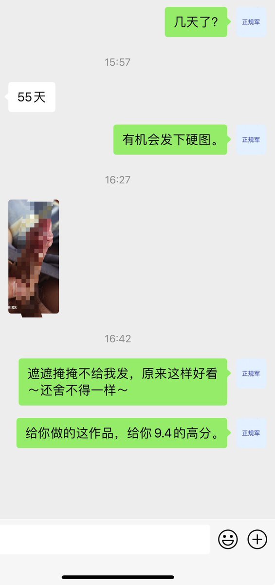 dajun123123's tweet photo. 想看看大军高分作品，带珠珠的，硬后的东北大唧唧～点开看吧。 https://t.co/zaEibyKGyW