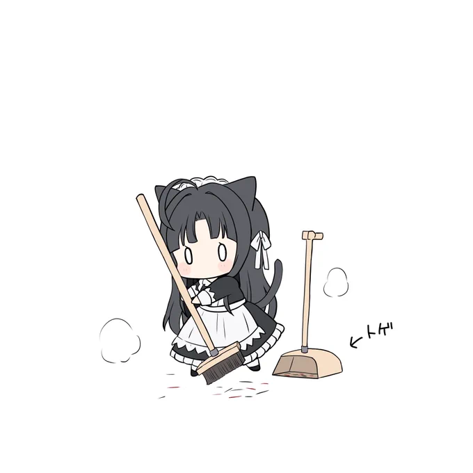 メイドさん 