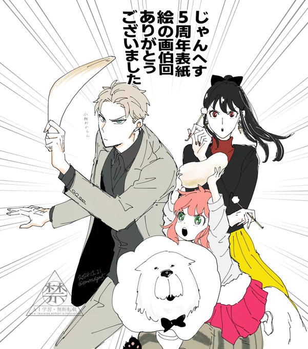はやみ画伯バレ 