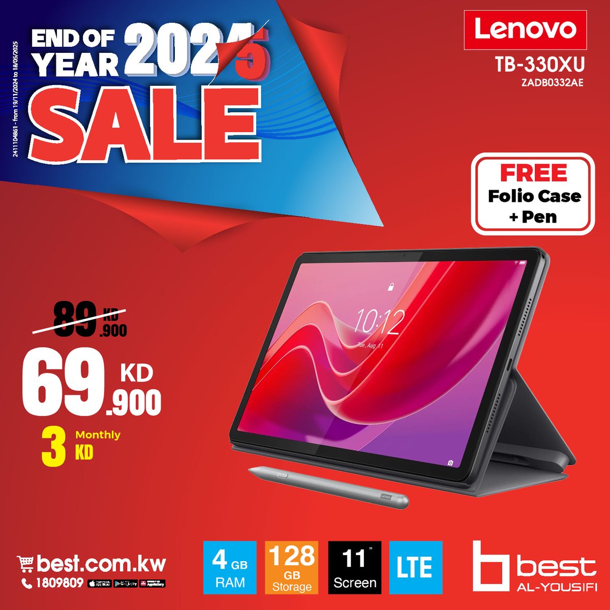 BestAlYousifi's tweet image. اكتشف قوة ومرونة أجهزة تابلت لينوفو. مثالية للإنتاجية، الإبداع، والترفيه. استمتع بأداء سلس وتصميم أنيق في كل طراز!
العروض متاحة في المعارض.

Discover the power and versatility of Lenovo Tablets. Ideal for productivity, creativity, and entertainment. 
#Bestalyousifi #LenovoTablets