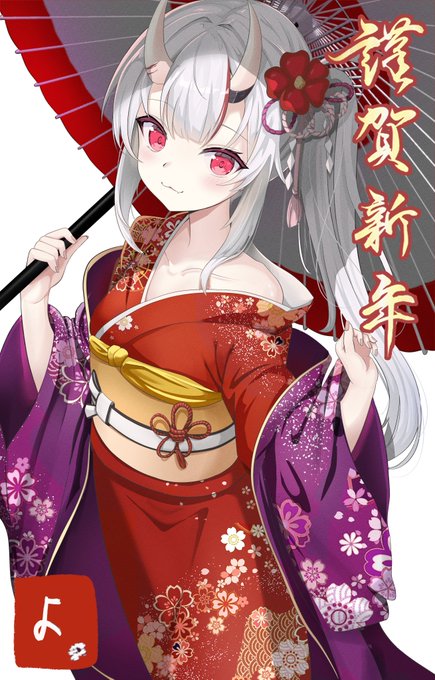 あけおめだ余!!

#ホロライブ 
#百鬼絵巻 