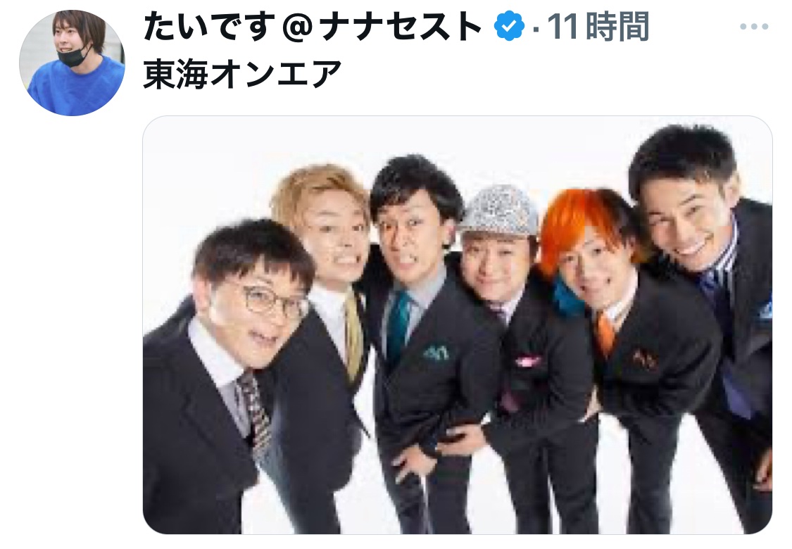 bozu_108's tweet image. 6人組と言えば誰？選手権

金賞
東海オンエア