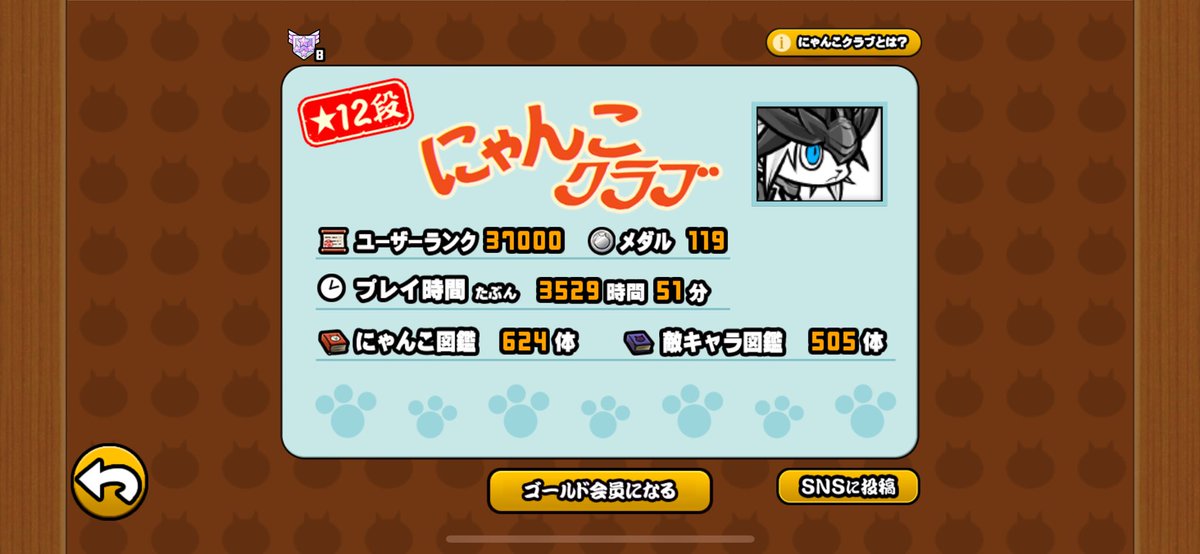 トキメキ (@Ugk8pBUznEK0OH2) / Posts / X