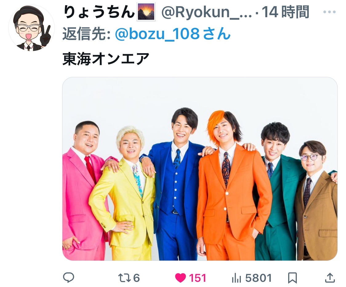 bozu_108's tweet image. 6人組と言えば誰？選手権

金賞
東海オンエア