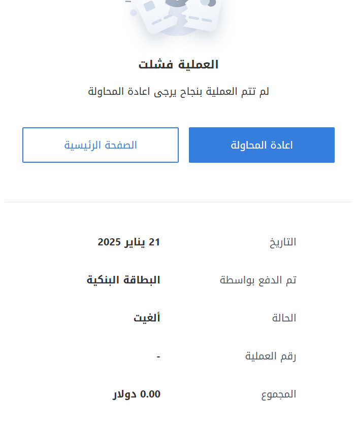 EBTSAM ALYZIDI tweet media
