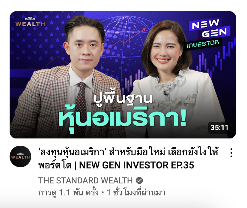 เพื่อนๆที่กำลังจะเข้าตลาดอยากให้ดูวีดีโอนี้เลยครับ 
ลิ้งค์ด้านล่างครับ