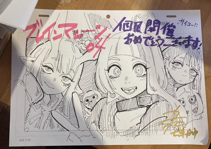 はなぶし先生の展示会お邪魔させていただきました!
映像、イラストともに制作過程が丁寧に解説されていて、めちゃ楽しかったー!また開催して欲しいな
 #ブレインマシーン04 