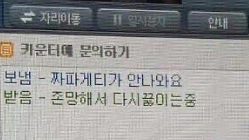 HJinThedas's tweet image. 테다스가 또 이상해요
ㄴ존망해서 다시 땜빵치는중