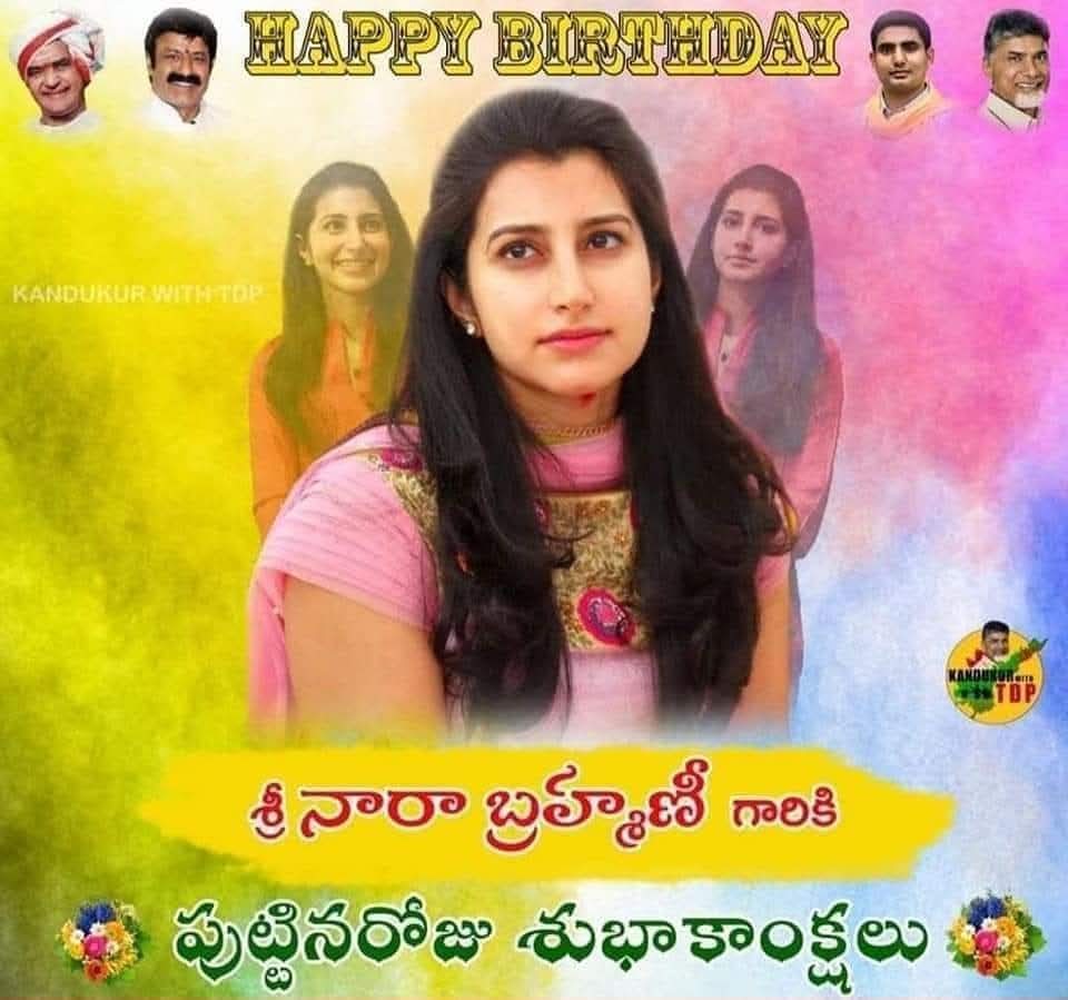 ItdpMurthy's tweet photo. నందమూరి బిడ్డ ,  నారావారి కోడలు , తాతకు తగ్గ మనవరాలు ,  తండ్రికి తగ్గ తనయ మ @narabrahmani  గారికి హృదయపూర్వక జన్మదిన శుభాకాంక్షలు .... 
🥰🤗💐💛✨️🙏
Nara Lokesh 
#HBDNaraBrahmani 🥳

#BasavatarakamCancerHospital 
#HappyBirthdayNaraBrahmani 
#NaraBrahmani #Brahmani https://t.co/eZBaHTJh0I