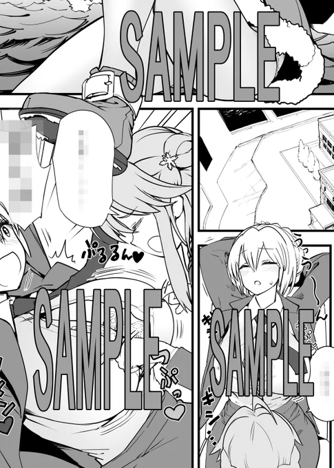 12月20日発売のMC☆あくしず75号の連載漫画、「萌えよ!艦艇学園」では雪風ちゃんと三笠先生が面白おかしく駆逐艦を解説しています。 
是非読んで下さいね。
(検索除外されていたのでサンプル隠しを増やして再投稿しました)
https://t.co/692I93pzvk 