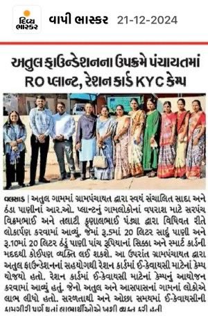 TCM અંભેટી નાનાપોંઢા tweet media