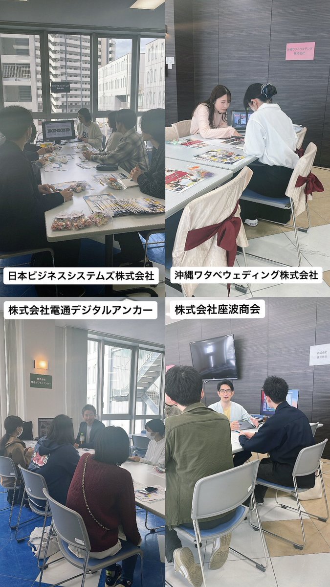 公式】プロトソリューション 新卒採用人事 (@ps_recruit_) / Posts / X