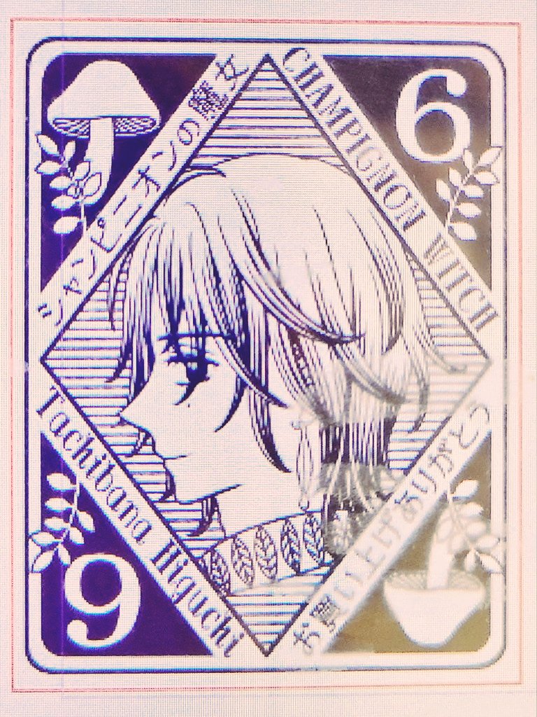 シャンピニオンの魔女 第30話「秘密の花園」後編③更新& 後編④先読み