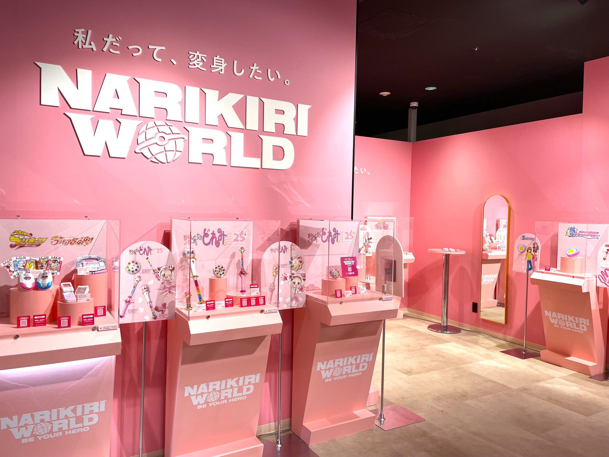 NARIKIRI WORLD2024 限定商品4点セット GOODS｜NARIKIRI WORLD 2024（なりきりワールド 2024