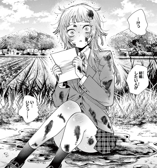 好きな人が不器用でかわいい。 (1) 
#漫画が読めるハッシュタグ 