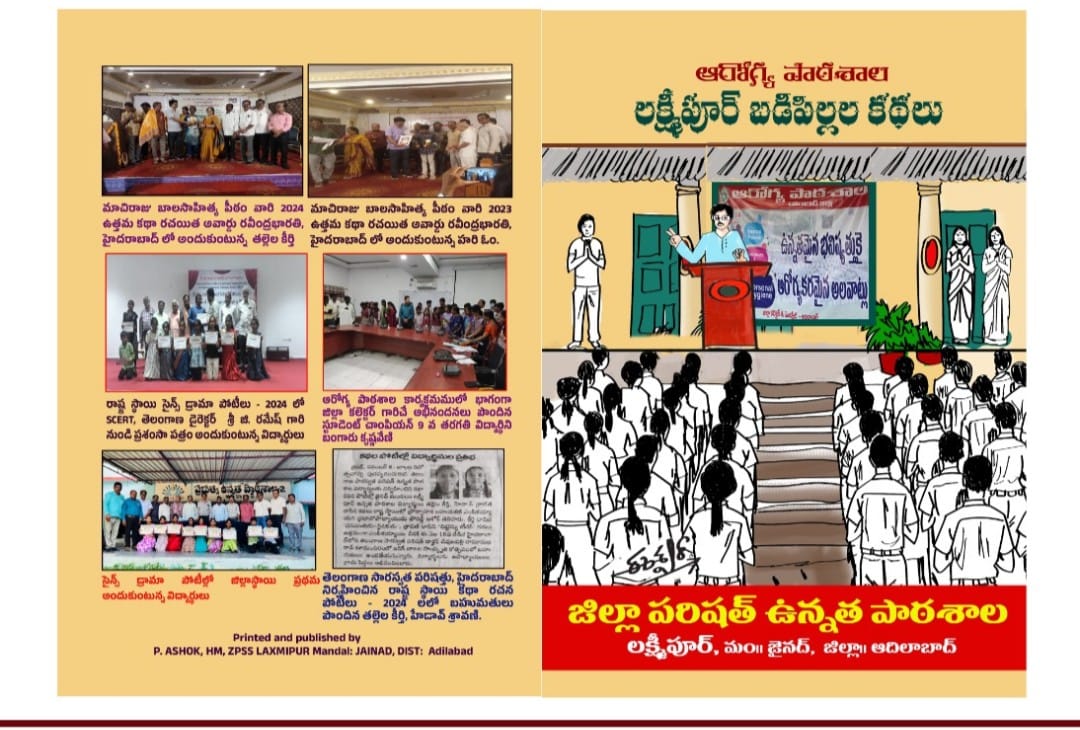 POREDDY ASHOK tweet media
