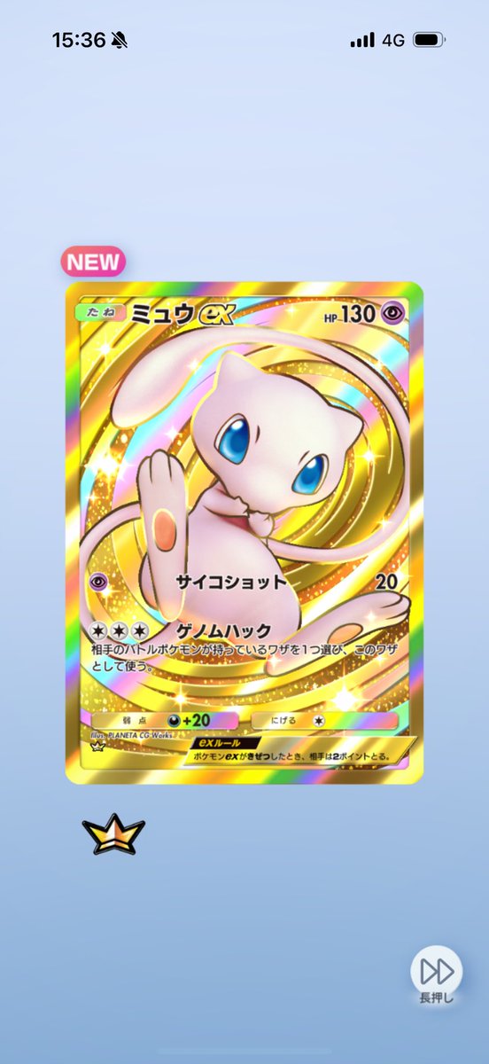 soccakt's tweet photo. まさかのクラウン👑
 #ぽけぽけ
 #ポケモン https://t.co/3oz4qFyTe8