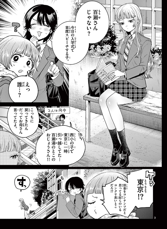 (2) 
