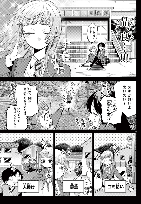 (2) 