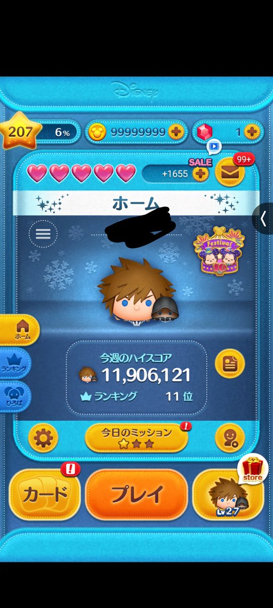 【#ツムツム代行】

⬇️依頼先⬇️
<a href="/EmiliePicch/">ツムツム代行カエル🐸</a> (かえる🐸)

・作業時間60秒‼️
・実績50000件数超え🔥

感想→対応が早く
すぐに代行も終わりました
詐欺🍐

#ツムツム #ツムツムチート #カエルくん神