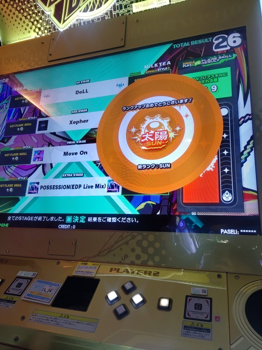 MiLK_monstoon's tweet photo. やあ(´･Д･)」
太陽いけた👣⸒⸒ https://t.co/KNNVXG3CTy